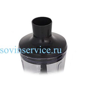 MS-650441 - Редуктор к чаше 500ml блендеров, миксеров Moulinex DD65...