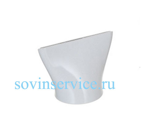 CS-00143639 - Сопло для фена Rowenta,Tefal